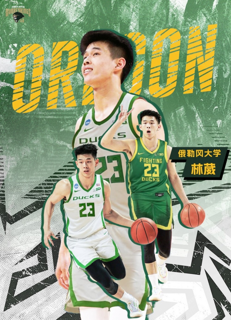 林葳加盟俄勒岡大學！同曦曬海報祝福：敬你彎著腰 上山往高處走